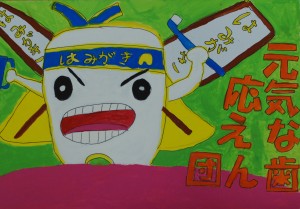 小学校の部      ポスター２位