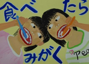 小学校の部      ポスター３位